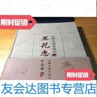 [二手9成新]古都北京中轴线(上下册)16开 9782516722428