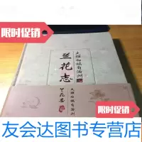 [二手9成新]古都北京中轴线(上下册)16开 9782516722428
