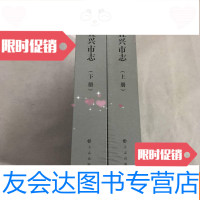 [二手9成新]江苏省物理学会核物理核学会核物理应用专业委员会次学术交 9782100053617