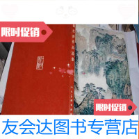 [二手9成新]1980年初版1印《钱松喦作品选集》8开原盒装,不参加打折 9782539421063
