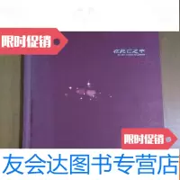 [二手9成新]在死亡之中 9782564132644