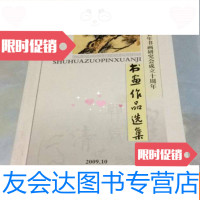 [二手9成新](园艺产品贮藏与加工、园艺机具的使用与维护、园艺植物病虫害防 9782101119145