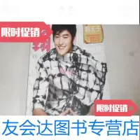 [二手9成新]张翰写真 9781114126642