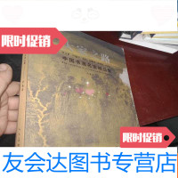 [二手9成新]大家之路—书画名家精品集李宝林,叶毓中,范杨,田黎明, 9781302180050