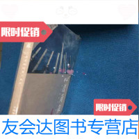 二手9成新 心经简林饶宗颐的书法艺术 9782807056980