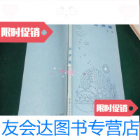 [二手9成新]回声集(作者石英签名印章赠书,书内有左森先生的读书笔记!)07 9782122147769