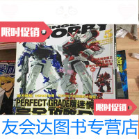 【二手9成新】HOBBY,PG版迷惘高达完全攻略全书 9781111373353