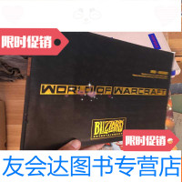 [二手9成新]魔兽精品画册(附一张光盘) 9781560865133