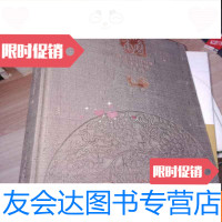 [二手9成新]华艺通览成都华通博物馆藏品第1辑 9781102063621