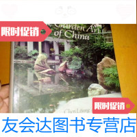 [二手9成新]外文原版[造园艺术] 9781501054992
