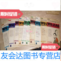 [二手9成新]五角丛书第三辑10本合售 9781532580026