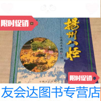 [二手9成新]斯贝发动机翻修资料(第五册)零部件修理(馆藏) 9782112174300