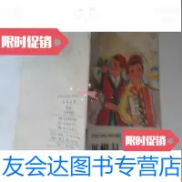 [二手9成新]江苏省全日制小学试用课本思想品德修订本第五册(1988年版). 9781301218433