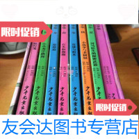 [二手9成新]亲亲宝贝音乐故事集春夏秋冬(8本合售.秋缺一本.缺光盘) 9782302529460