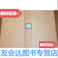 [二手9成新]西湖二集---西湖文艺丛书(硬) 9781308146791