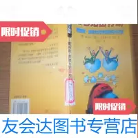 【二手9成新】伽马绝密行动------戴姆勒·奔驰与克莱斯勒合并记实 9781309126181