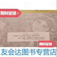[二手9成新]刘令华书画集(八开本,C4) 9782520107068