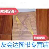 [二手9成新]烃类的相互转变反应,不参加打折 挂费050412 9782564154011