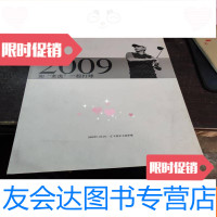 [二手9成新]2009和“老虎”一起打球 9781542953285