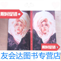 [二手9成新]狂热之后 9781503424816