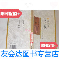 [二手9成新]现代诗歌名家名作原版库冬夜 9781510922633