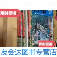 [二手9成新]武侠小说:全本楚留香传奇全六册1-5册[缺第2册] 9782830020507
