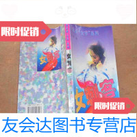 [二手9成新]雪米莉“女字”系列——女刺客 9781228184514
