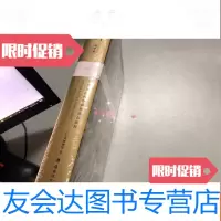 [二手9成新]纳新广东省博物馆新增藏品选粹(丙申卷·) 9782507543216