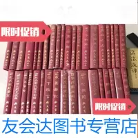 【二手9成新】笔记三编《小沧浪笔谈》全一册 9782115485762