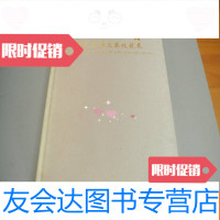 【二手9成新】玉洁冰清-陈氏夫妇玉器收藏展 9782565136917