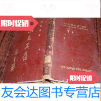 [二手9成新]不忘其旧()不参加打折 挂费060706 9782538864007