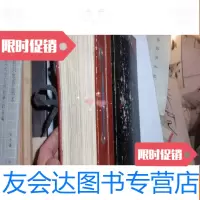 [二手9成新]70,80年代天津市黄河道商场人员材料卡(厚5.3厘米)040814 9782510309434