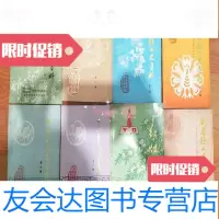 [二手9成新]南通县文史资料(第1,2,3,4,5,6,8,9辑) 9781539663401