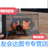 [二手9成新]外文原版光碟交响曲第五番[运命];交响曲第八番[未完成] 9781559414700