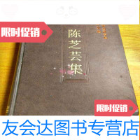 [二手9成新]驼踪:书画篆刻家李骆公 9782553797519