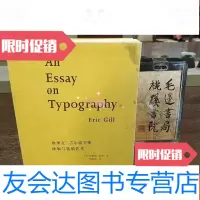 [二手9成新]埃里克·吉尔谈字体排版与装帧艺术 9782533678104
