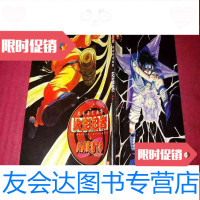 [二手9成新]岸本齐史画集--涡卷(火影忍者画集) 9781122150691