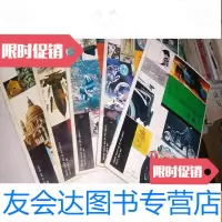 [二手9成新]少年科技5000年画库(1)建筑2):船舶(3)车辆(4)航空(5)? 9781030205629