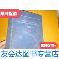 [二手9成新]一本50年哈尔滨工业大学教学用书,外文版,书名请详图 9781030222329