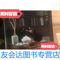 [二手9成新]上海嘉泰2013.12秋季拍卖会茶熟香温紫砂与茶具专场 9781302422877