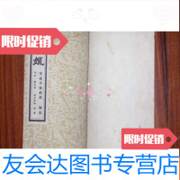 [二手9成新]老戏单(节目单):蔡文姬[宝鸡市话剧团]B4 9782301117101