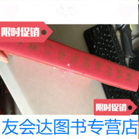 [二手9成新]戴敦邦新绘全本红楼梦 9782115387714