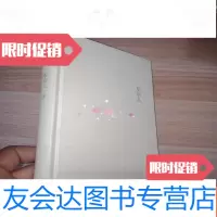 [二手9成新]东京人(上) 9781540585358