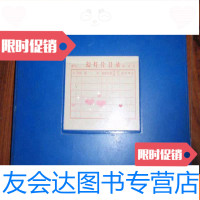 [二手9成新]彩色幻灯片:内全部老汽车,老爷车的(88片合售)不参加打折 9782801490582