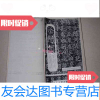 [二手9成新]釜阳河水利开发简史,不参加打折 挂费050622 9782313154880