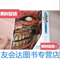 【二手9成新】蝙蝠侠灭族之灾 9781538883152