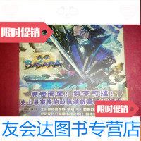 [二手9成新]战国BASARA(画册) 9781030351517
