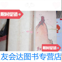 [二手9成新]红石(程十发绘图,58年1版1959年4印布皮封面有折痕)此书不 9782556215362