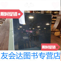 [二手9成新]李磊LILEI楼高人远天如水 9782301171851