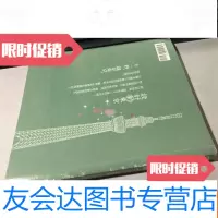 【二手9成新】东京设计志1 9782122082855